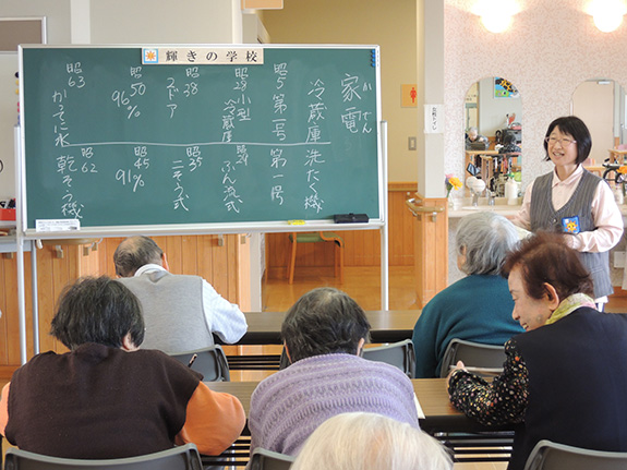 輝きの学校