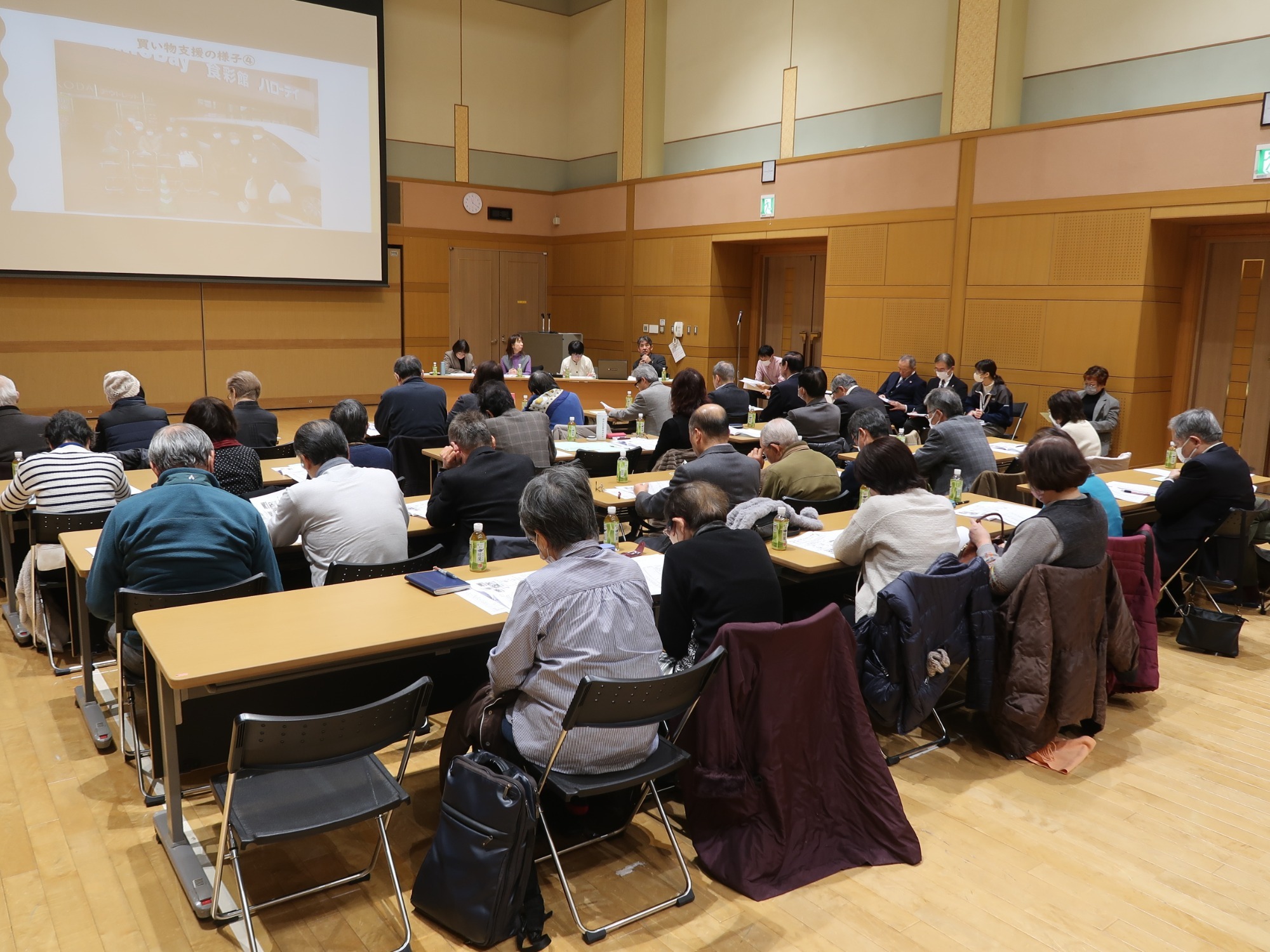 町内会長・福祉推進委員合同研修会